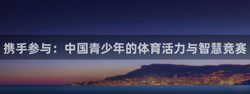 绿茵体育直播9939