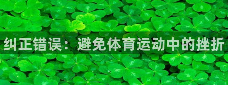 绿茵足球直播在线观看