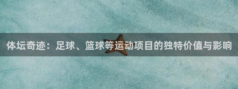 绿茵足球直播