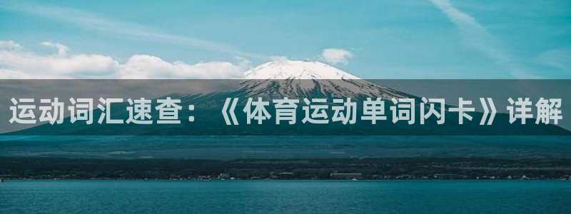 绿茵体育直播9939