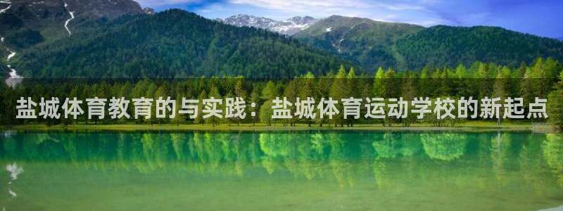 绿茵体育lyzb