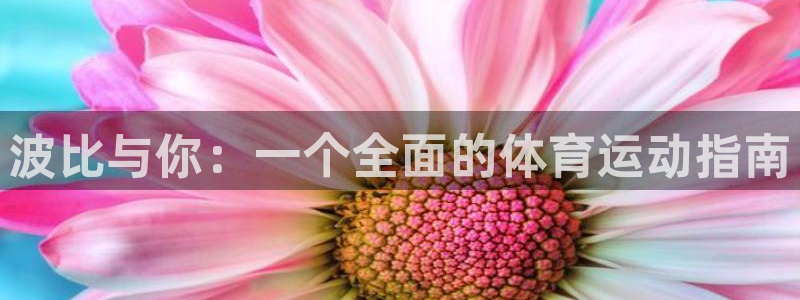 天津绿茵体育公司