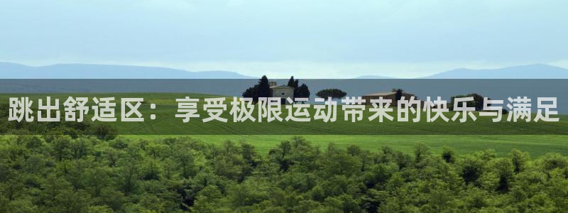 绿茵足球直播
