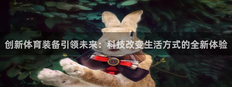 绿茵体育nba